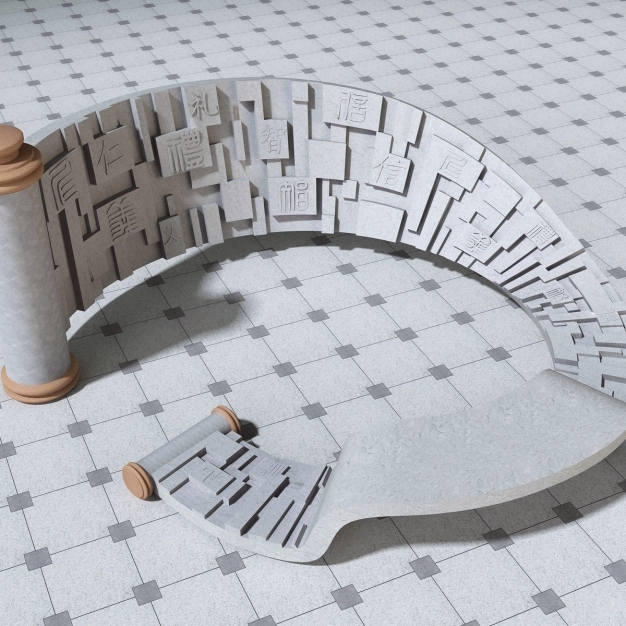 现代公共椅3D模型