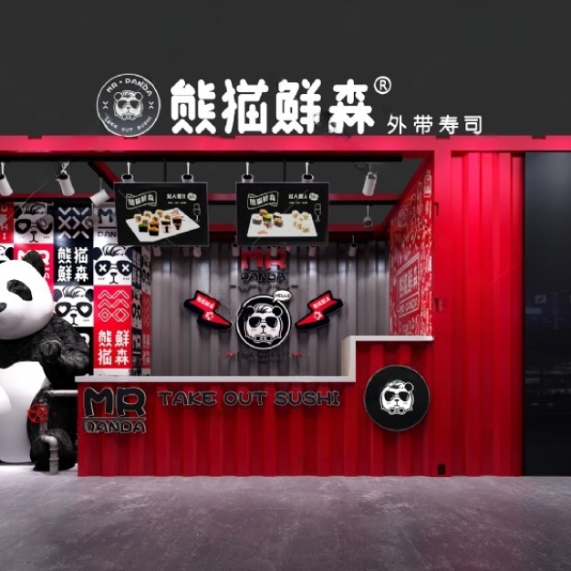 现代日料寿司店3D模型