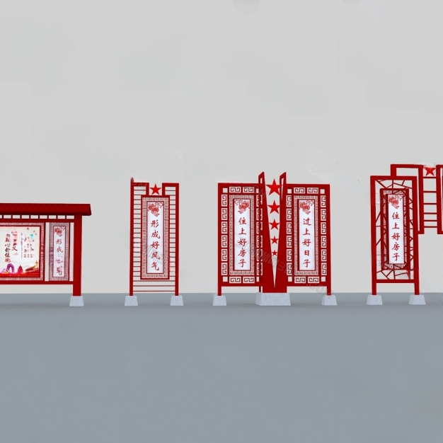 新中式户外宣传栏3D模型