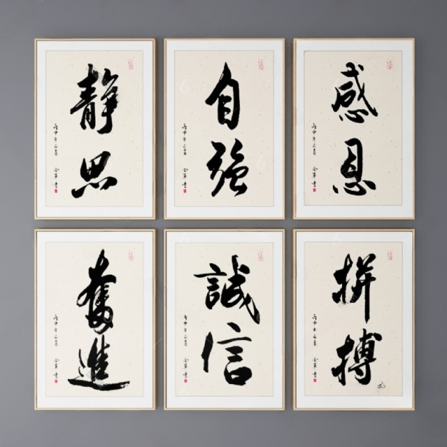 中式装饰字画3D模型