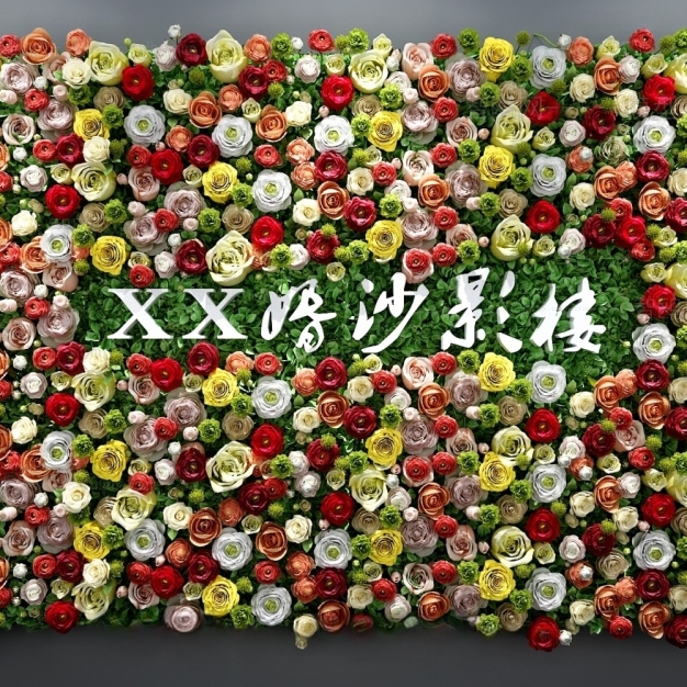 现代植物墙 背景墙3D模型