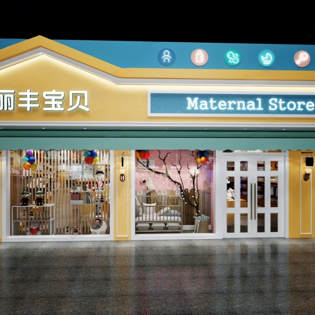 现代母婴店门头3D模型