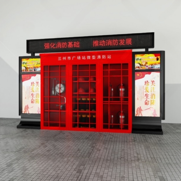 消防设备3D模型
