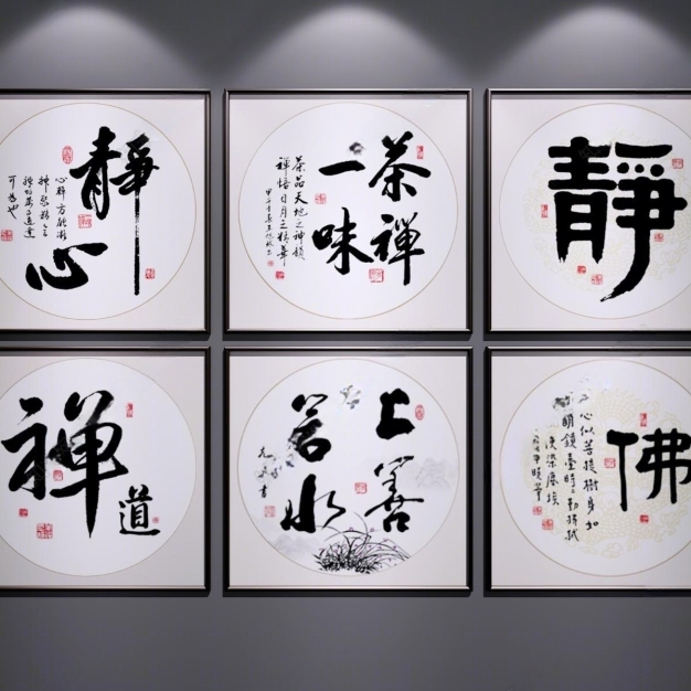新中式装饰画3D模型