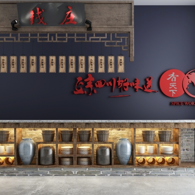 新中式餐厅收银台3D模型