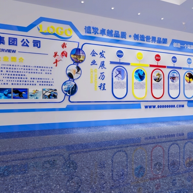 企业文化墙3D模型