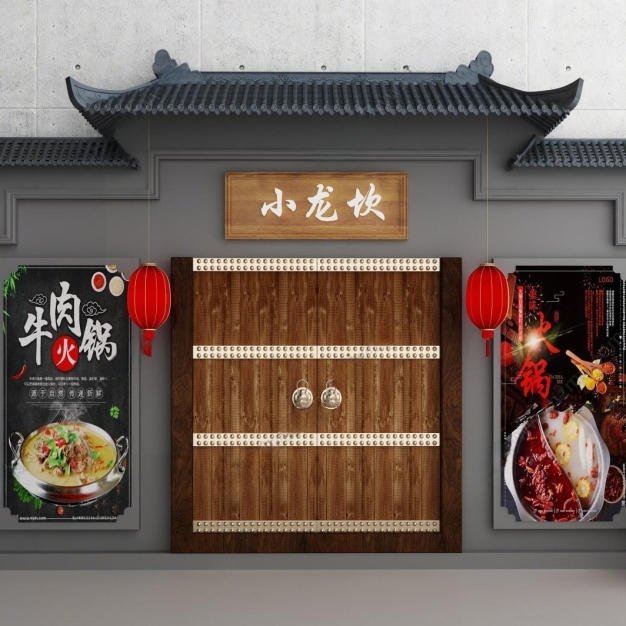 新中式屋檐门头3D模型