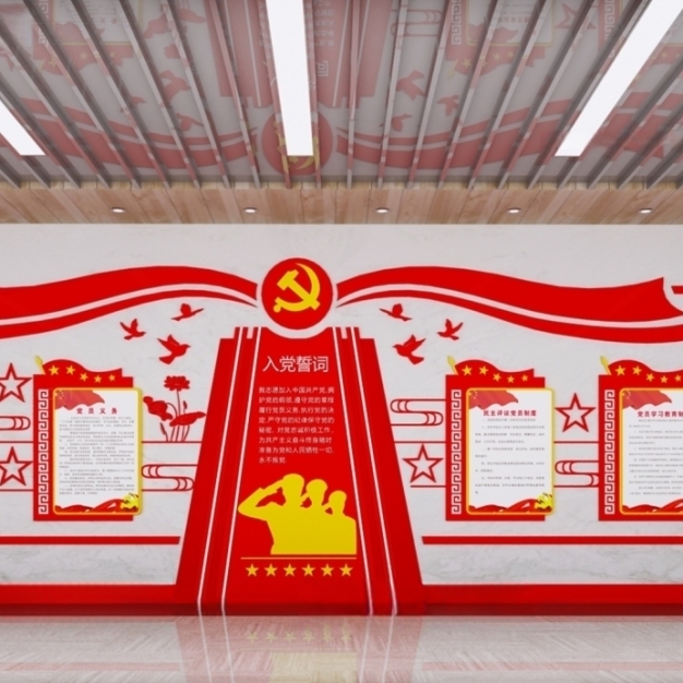 党建文化墙3D模型