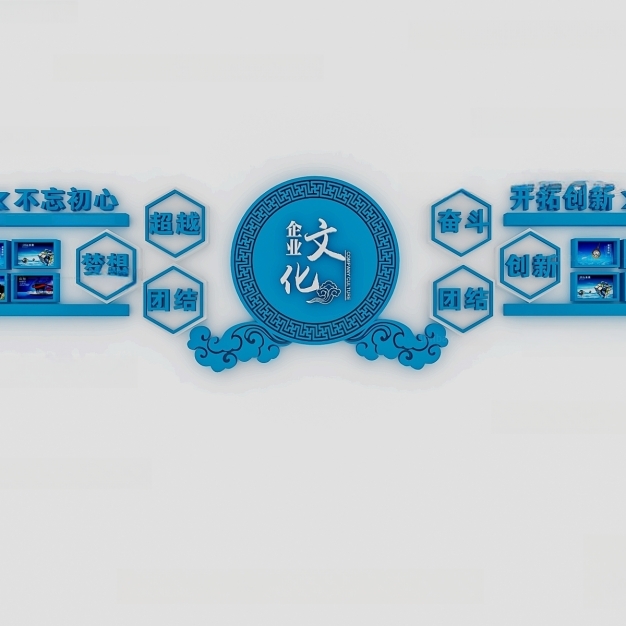 企业文化墙3D模型