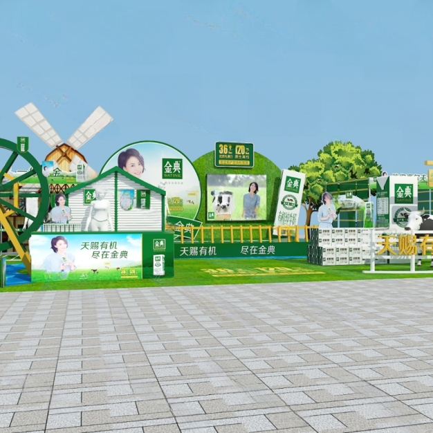现代展台3D模型