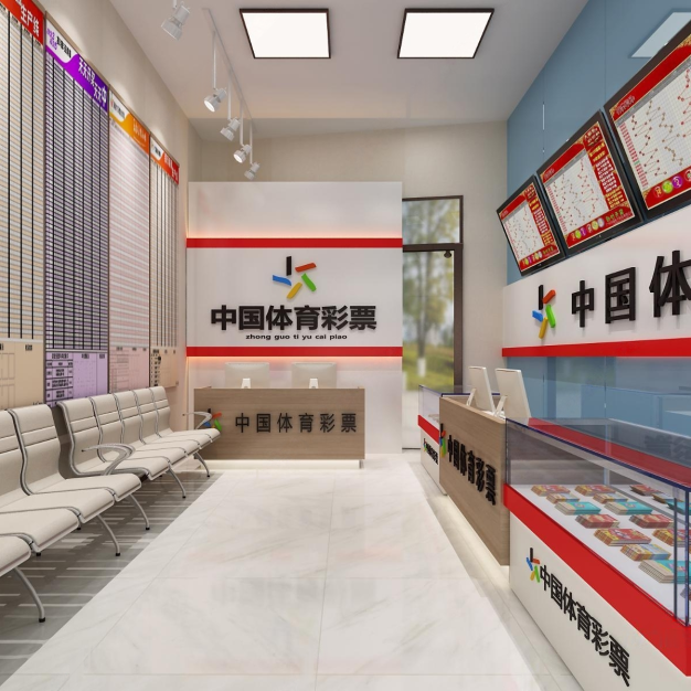 现代体育彩票店3D模型