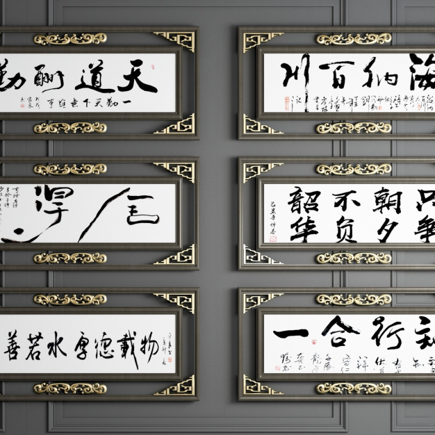 新中式装饰画3D模型