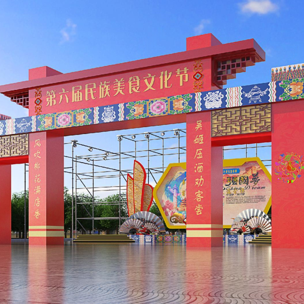 新中式牌坊  门楼3D模型