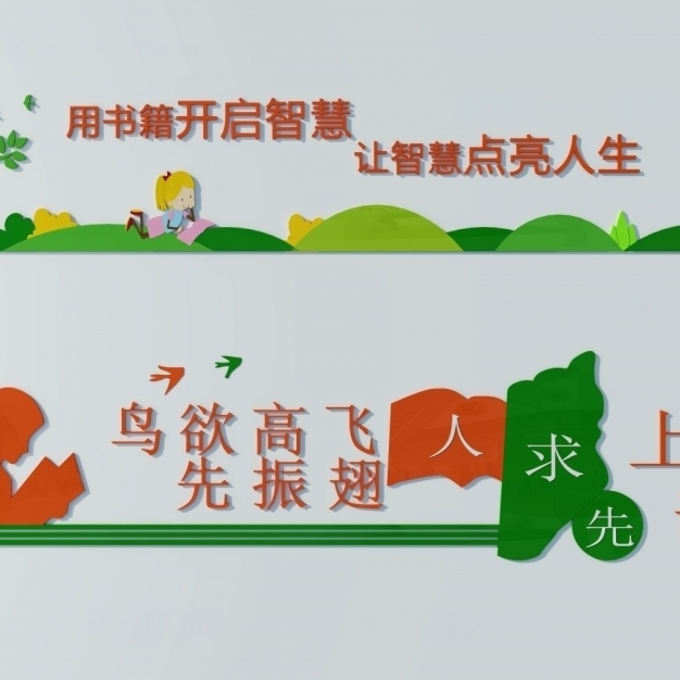 现代文化墙3D模型
