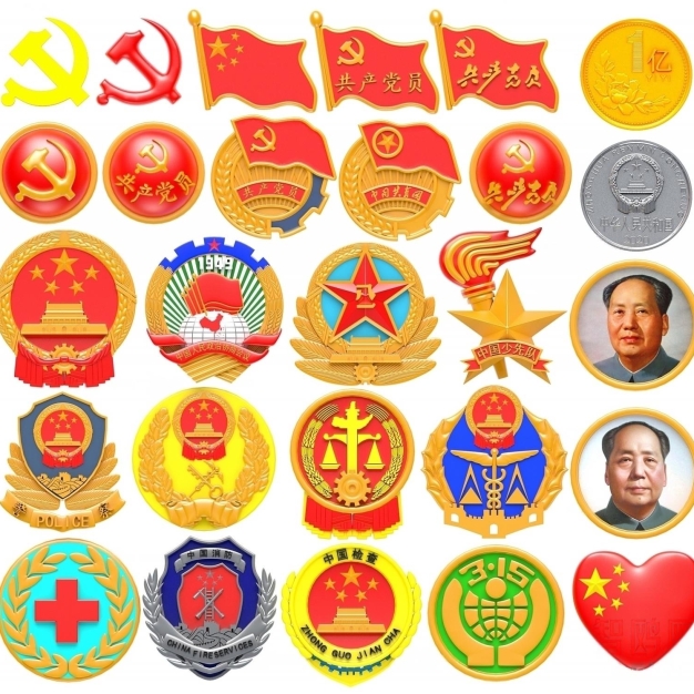 现代国旗党徽徽章3D模型