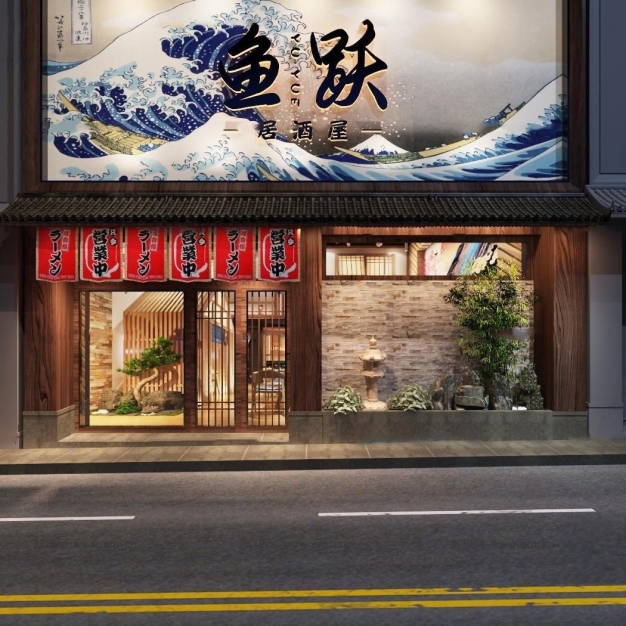 日式料理店门头3D模型