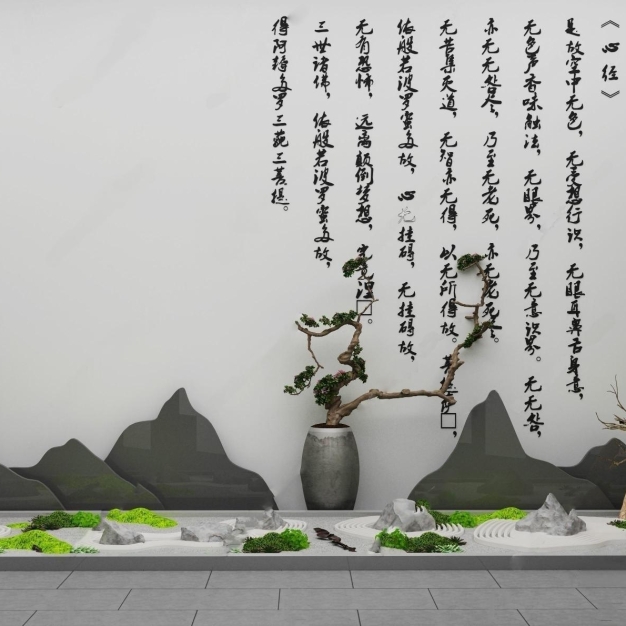 新中式园艺小品3D模型