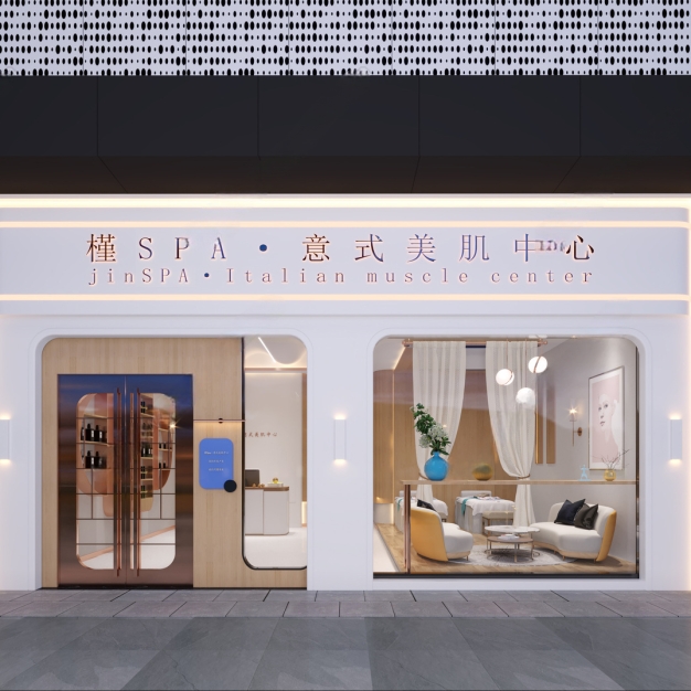 现代spa美容店3D模型