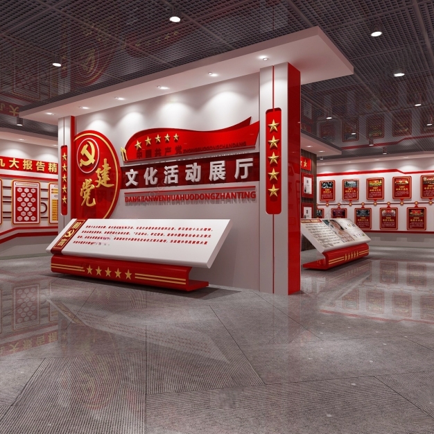 现代党建文化展厅3D模型