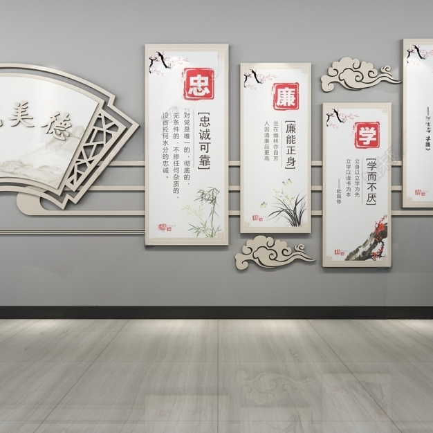 现代文化墙3D模型