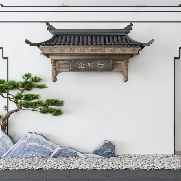 新中式松树假山屋檐小品3D模型