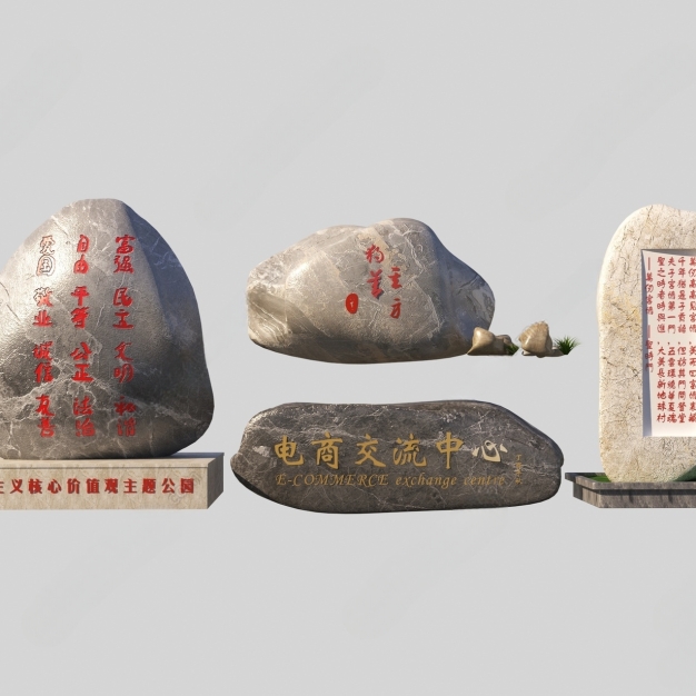 现代景观石刻引导牌3D模型