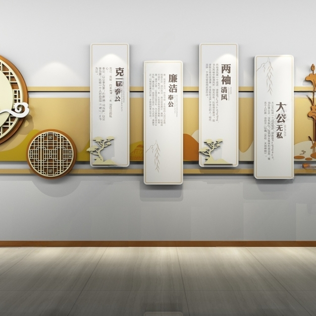 现代需要文化墙3D模型