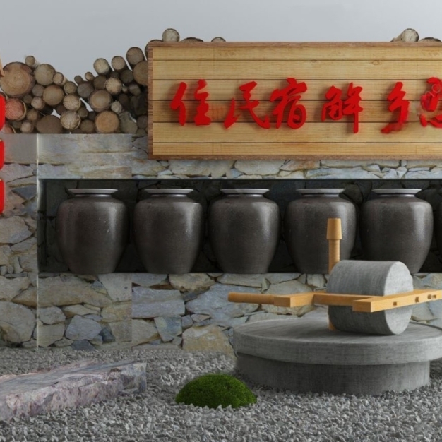新中式农家乐酒坛景观小品D模型