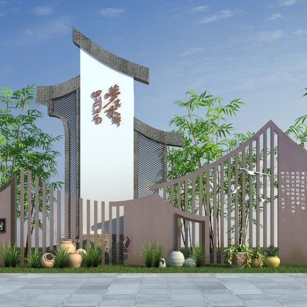 新中式指示牌3D模型