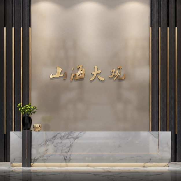新中式前台接待3D模型
