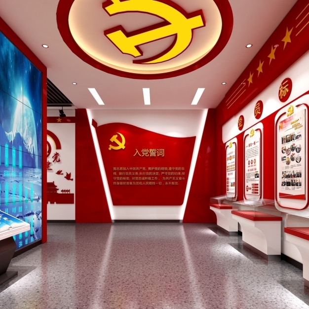 党建展厅3D模型