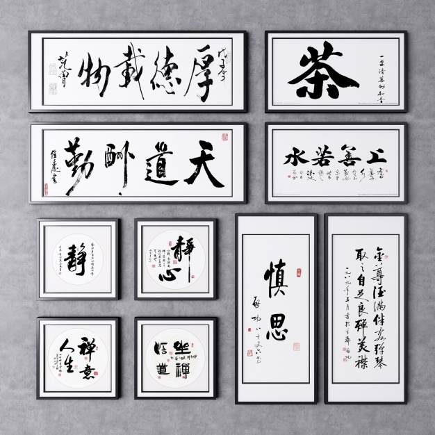 新中式书法字画装饰画3D模型