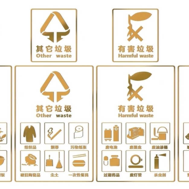现代标识牌3D模型