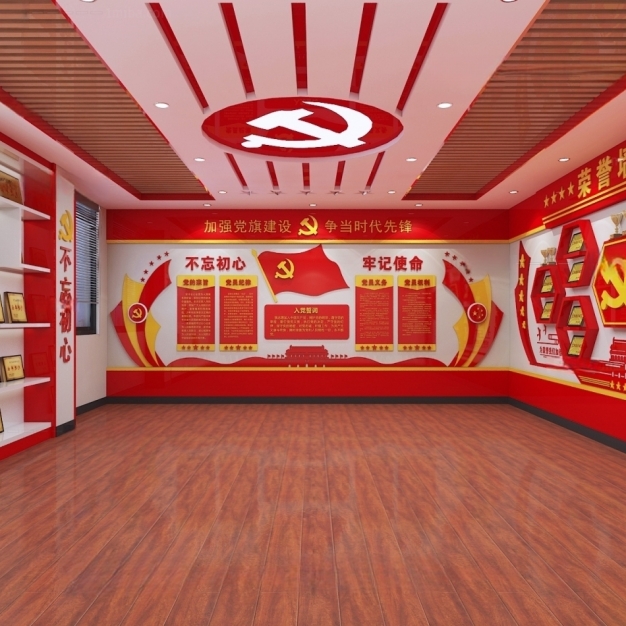 现代建活动室3D模型