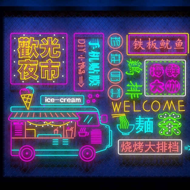 现代霓虹灯组合3D模型