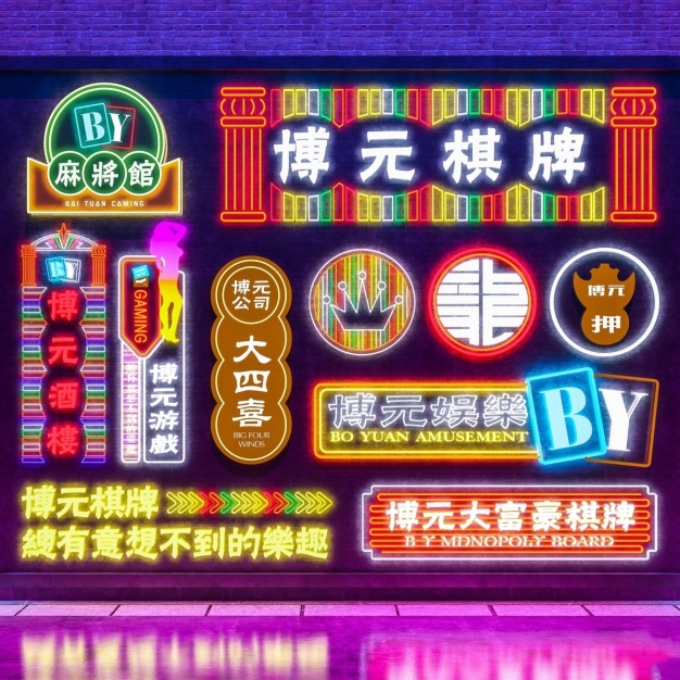现代装饰灯3D模型