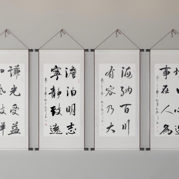 字画 挂画3D模型
