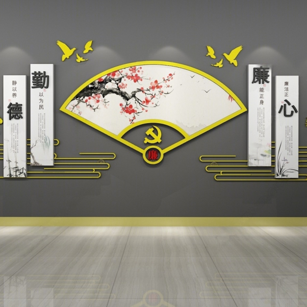 党建文化墙3D模型