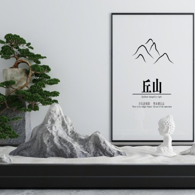 假山 松树 沙子3D模型
