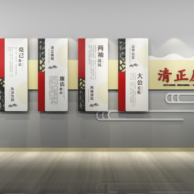 新中式文化墙3D模型