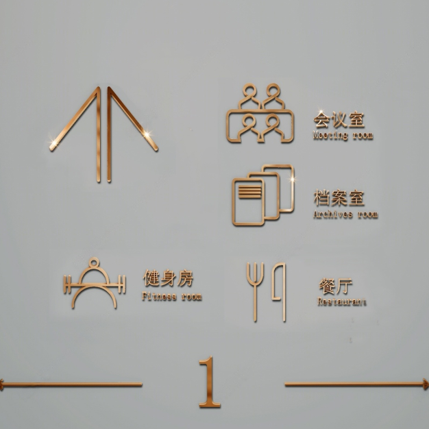 标志 指示牌 门牌3D模型