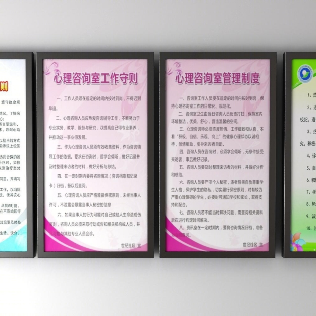 规范装饰画3D模型