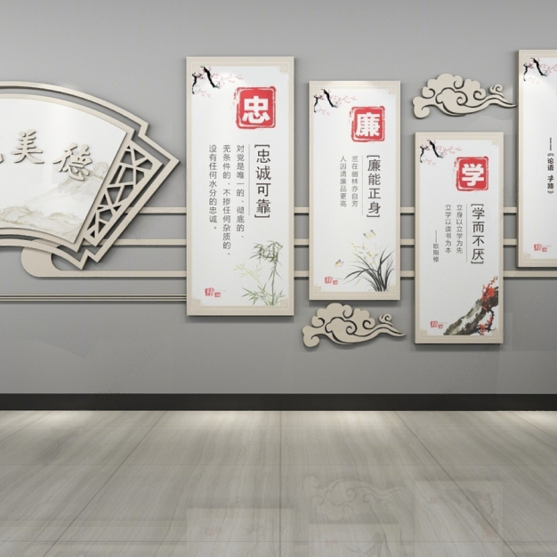 现代廉政文化墙3D模型