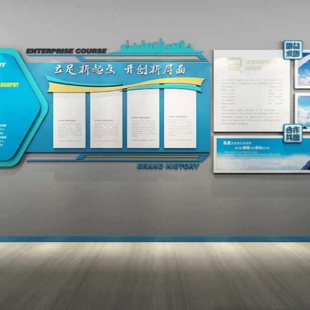 现代企业文化墙3D模型