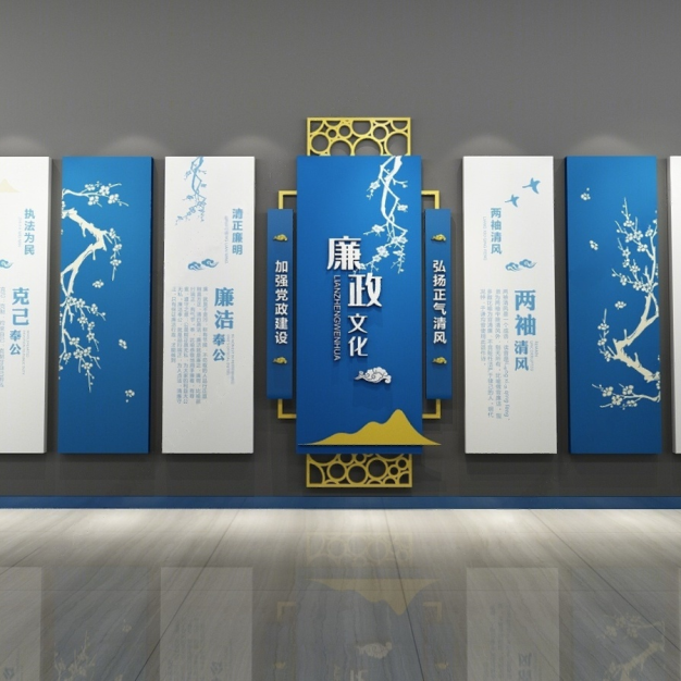 新中式廉政文化墙3D模型