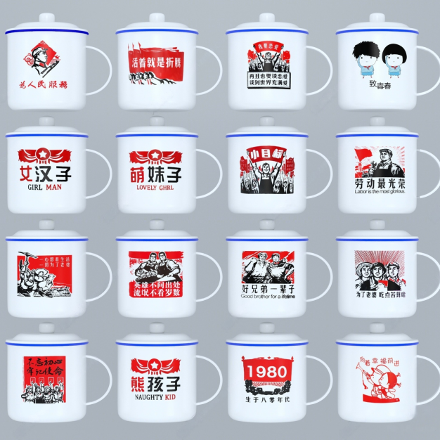 现代搪瓷杯 水杯 茶杯3D模型