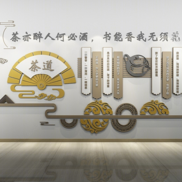 新中式茶文化墙3D模型