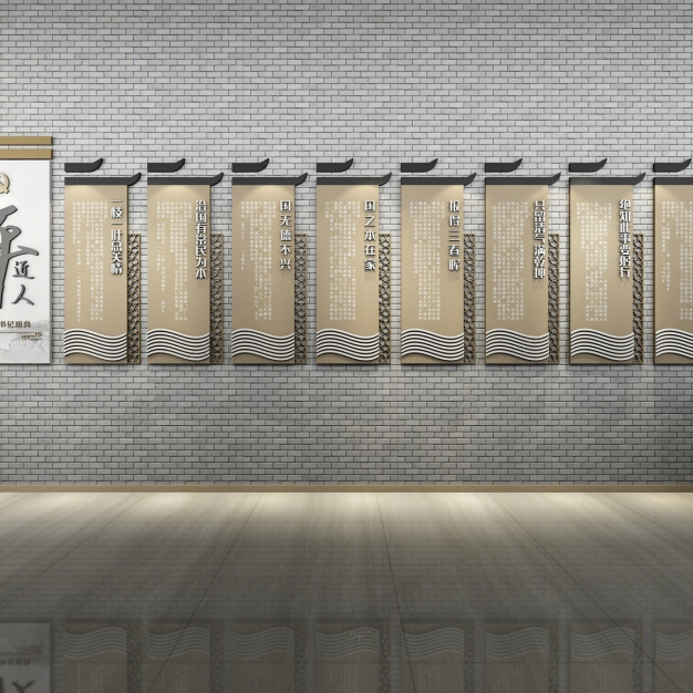 新中式党建文化墙3D模型