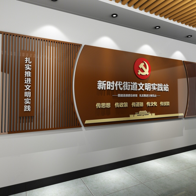 新中式社区文化墙3D模型