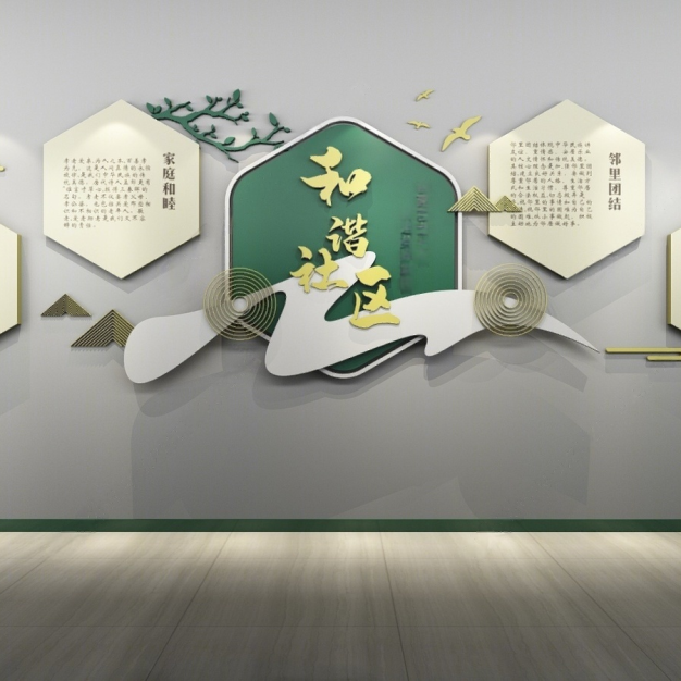 新中式社区文化墙3D模型